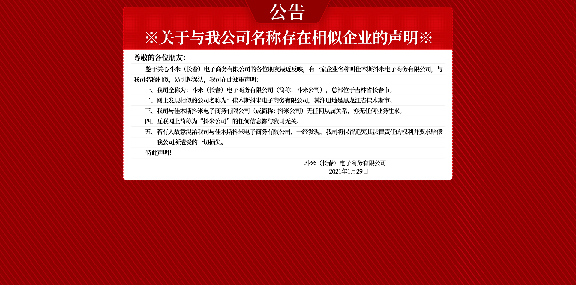 &#38647;&#36895;&#45;&#38647;&#36895;&#65288;&#20013;&#22269;&#65289;